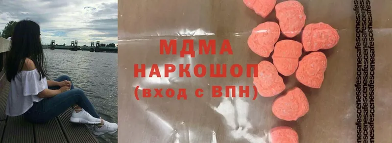 Наркотические вещества Аркадак Cocaine  Марихуана  Alpha PVP  Гашиш  Меф мяу мяу 