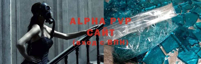 даркнет какой сайт  Аркадак  Alfa_PVP кристаллы 