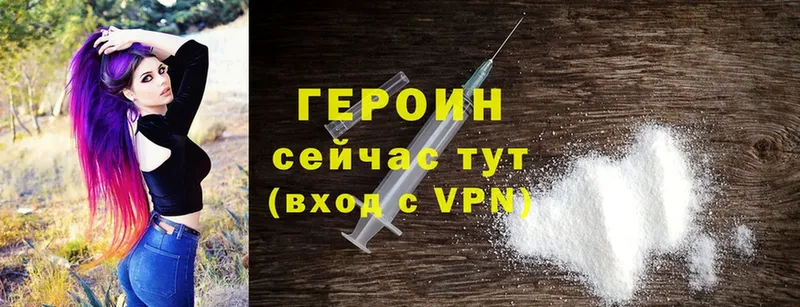 где можно купить   Аркадак  блэк спрут зеркало  ГЕРОИН Heroin 