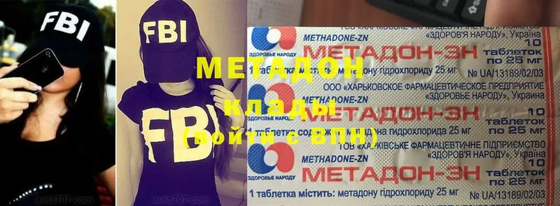 KRAKEN маркетплейс  Аркадак  МЕТАДОН methadone 